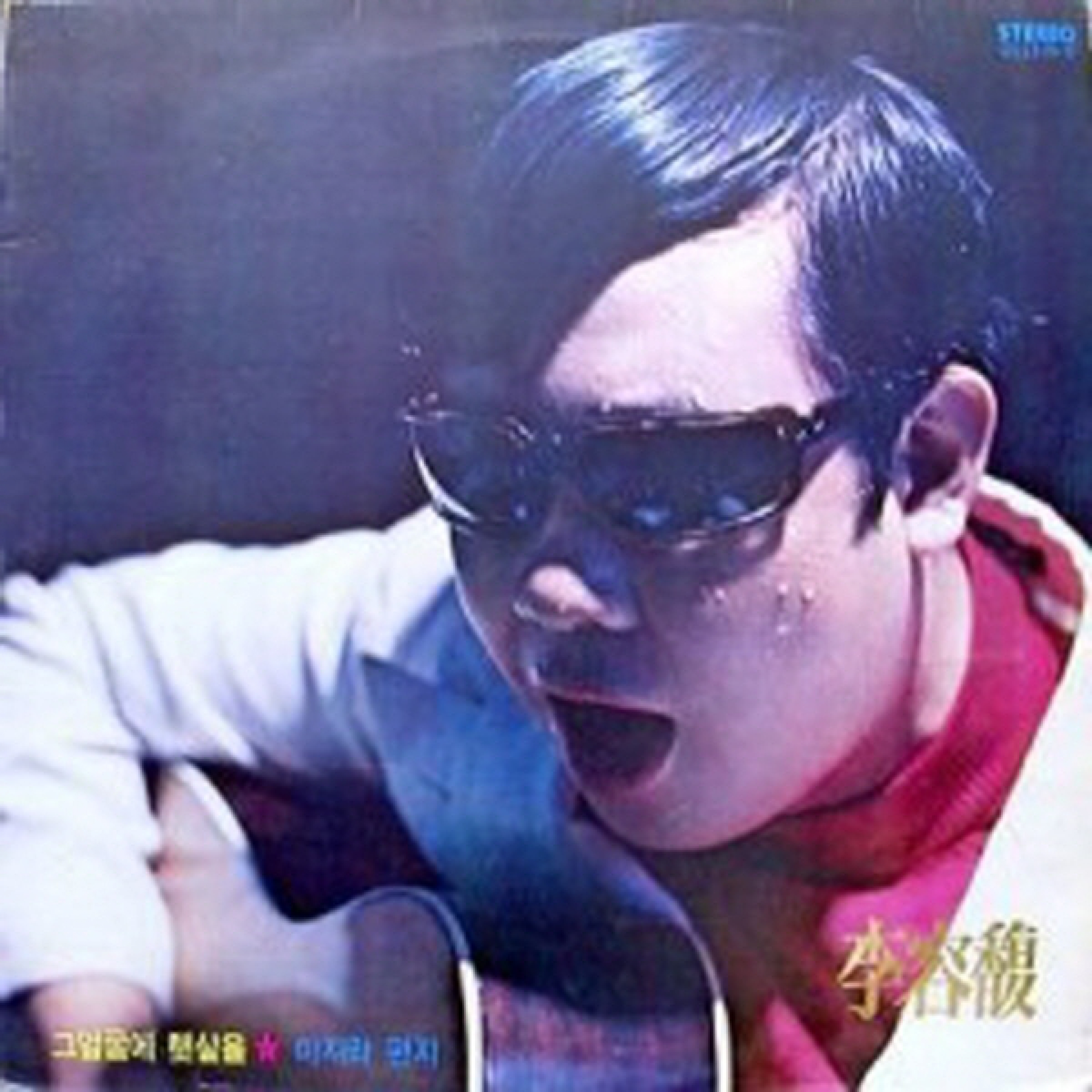 Image Cover